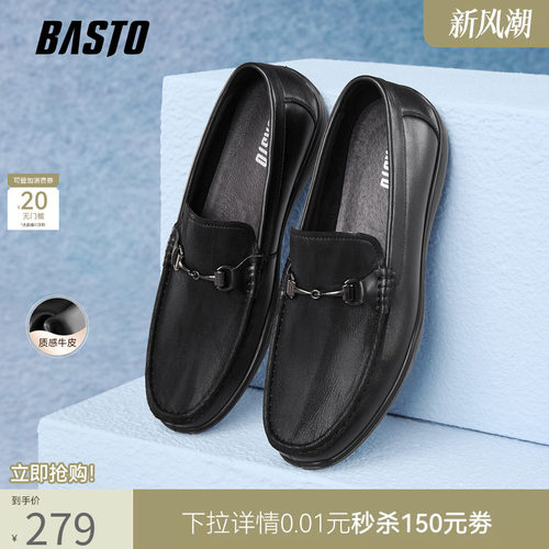 百思图男士金属扣乐福鞋