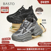 百思图2025冬季 B8161DD5 女加绒运动休闲鞋 商场新款 厚底透气老爹鞋