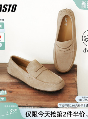 百思图26春季商场新款一脚蹬豆豆乐福鞋时尚休闲男士皮鞋SK262AM6