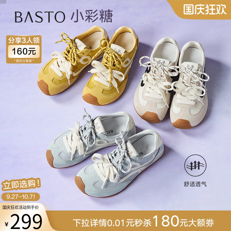 时尚潮流简约舒适