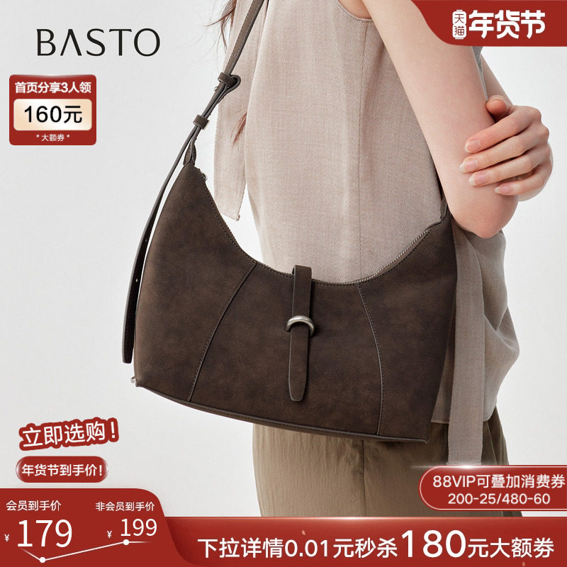 百思图25冬季商场新款复古腋下包时尚潮流单肩斜挎包女TY094DX5