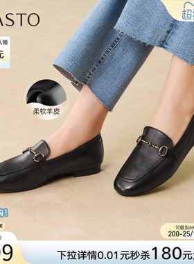 百思图2026春季商场新款通勤超软羊皮乐福鞋小皮鞋女单鞋SAD01AA6