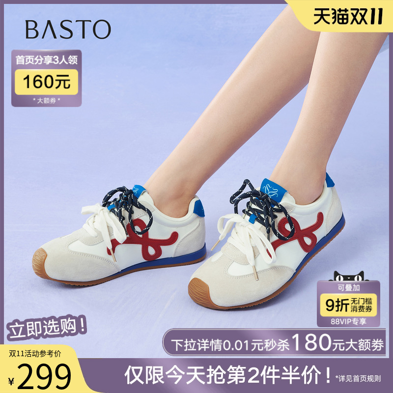 时尚潮流简约舒适