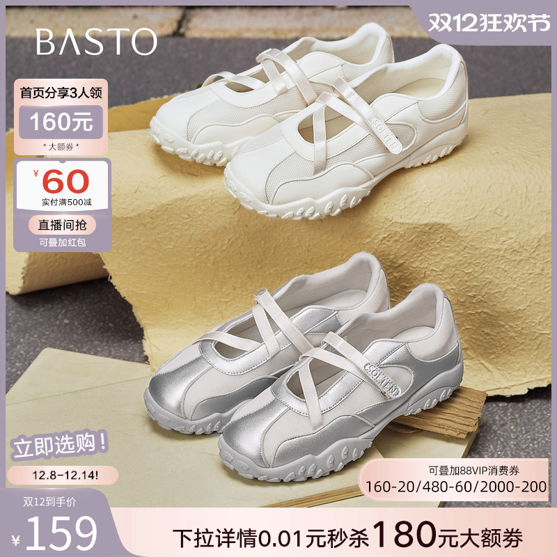 时尚潮流时尚潮流