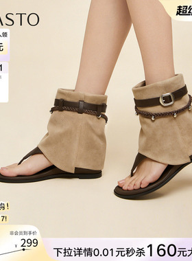 百思图2026夏新款裤管靴人字拖平底夹趾凉靴外穿女凉拖鞋BP522BB6