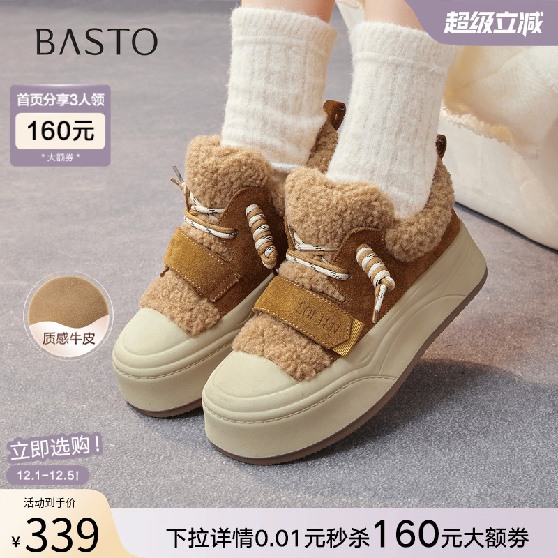 时尚潮流简约舒适