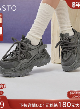 百思图25春商场新款保暖加绒灰色老爹鞋厚底女运动休闲鞋B8251AM5