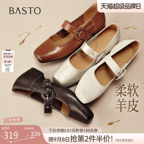 时尚潮流简约舒适