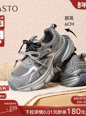 百思图2026春季新款网面透气老爹鞋厚底增高女运动休闲鞋B7062AM6