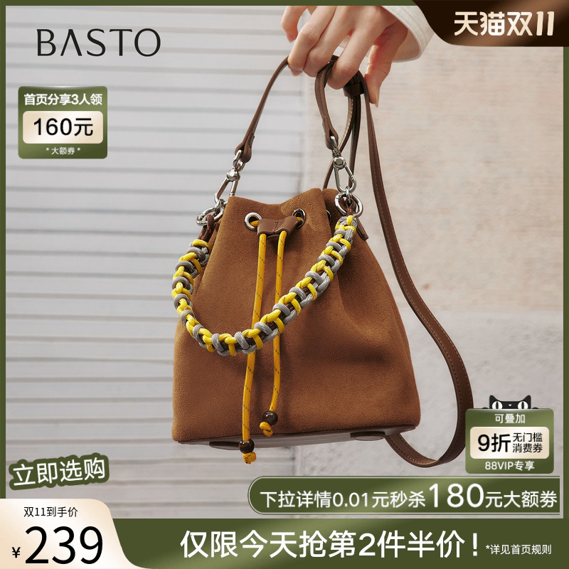 百思图25秋季商场新款miu系水桶包时尚潮流单肩斜挎包女X3749CX5