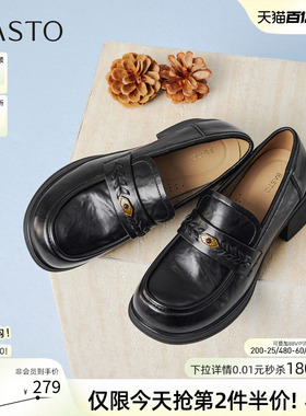 百思图2026春季商场新款厚底粗跟乐福鞋小皮鞋女深口单鞋BV251AA6