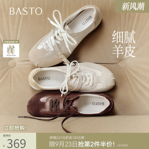 时尚潮流简约舒适