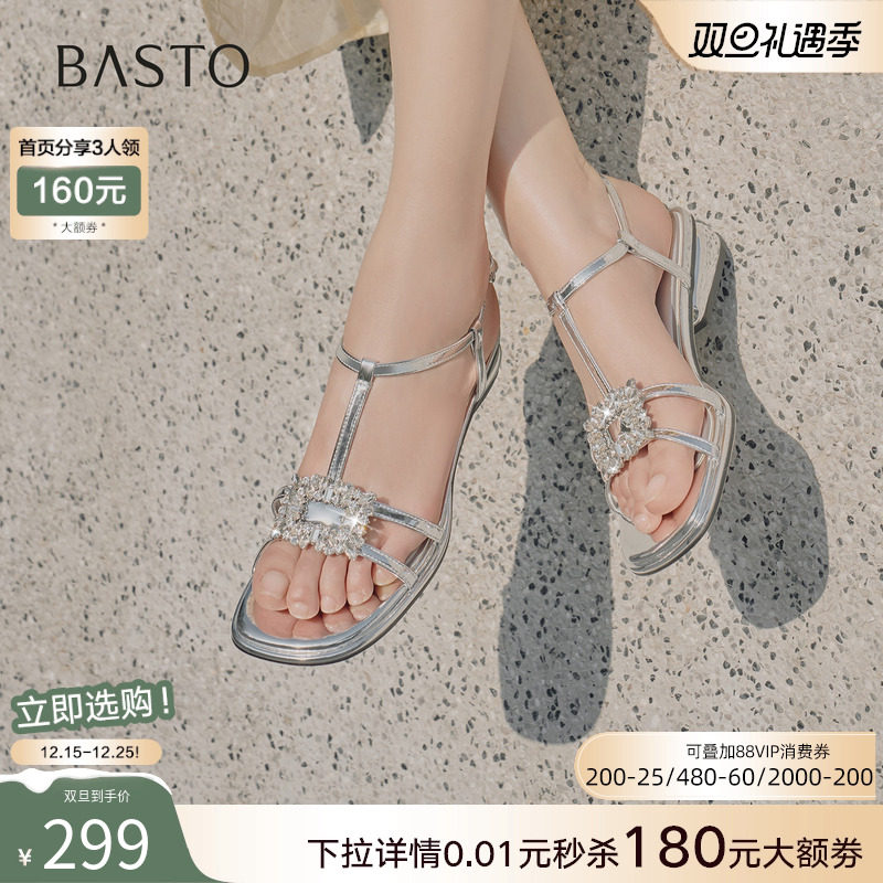 时尚潮流时尚潮流