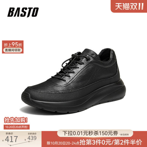 时尚潮流简约舒适