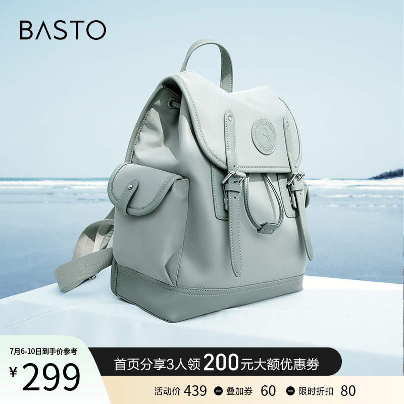 百思图2023夏季新款商场同款时尚书包大容量双肩包女背包X2943BX3