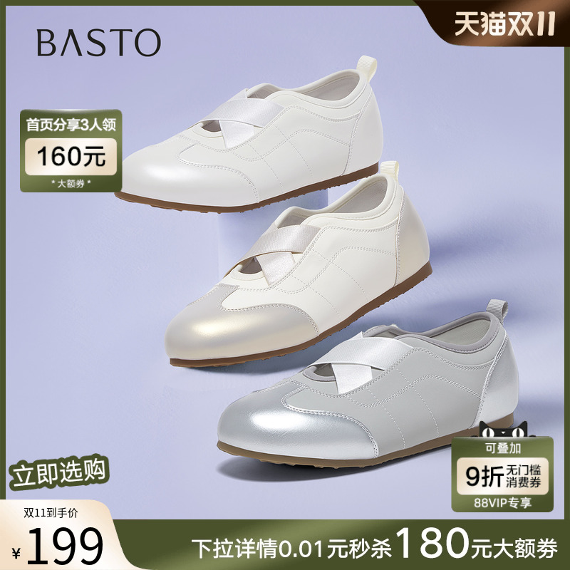 百思图2025夏季新款芭蕾舞德训鞋舒适软面女运动休闲鞋D3620BA5