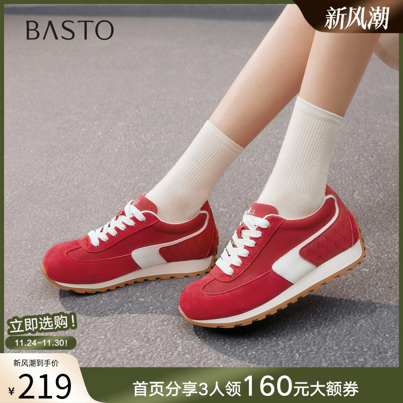 时尚潮流时尚潮流