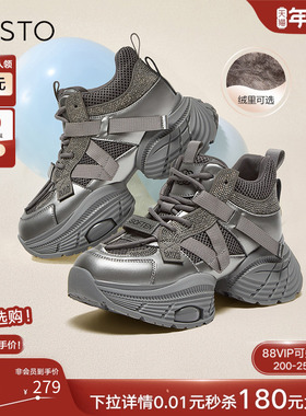 百思图冬季商场新款加绒运动老爹鞋厚底增高女休闲鞋A8875DD4