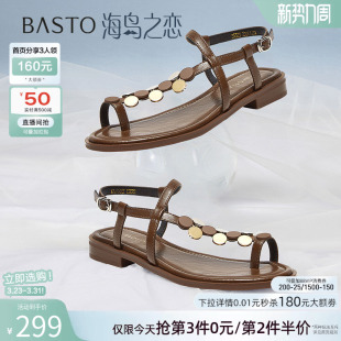 一字带平底女罗马凉鞋 法式 百思图夏新款 B5323BL5 海岛之恋