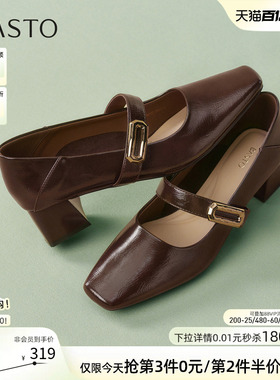 百思图2026夏季商场新款粗跟芭蕾玛丽珍鞋小皮鞋女单鞋R6182AQ6