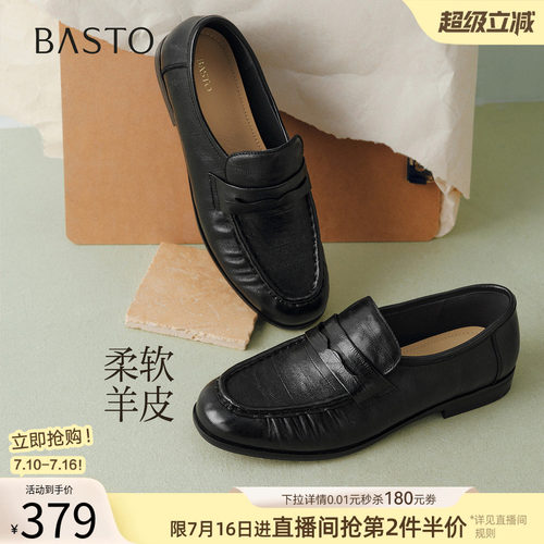 时尚潮流简约舒适