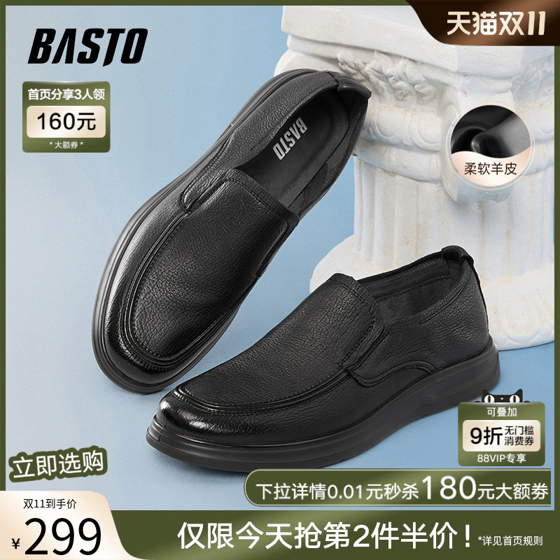 时尚潮流简约舒适