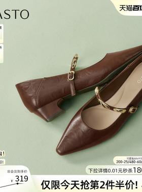 百思图2026夏季新款法式尖头玛丽珍鞋通勤小皮鞋女单鞋F1510AQ6