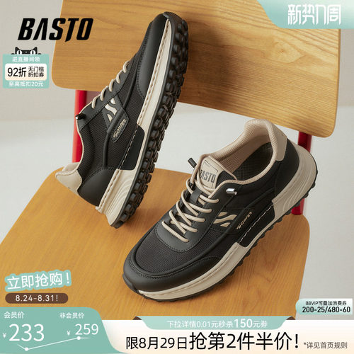 百思图2新款复古阿甘男鞋