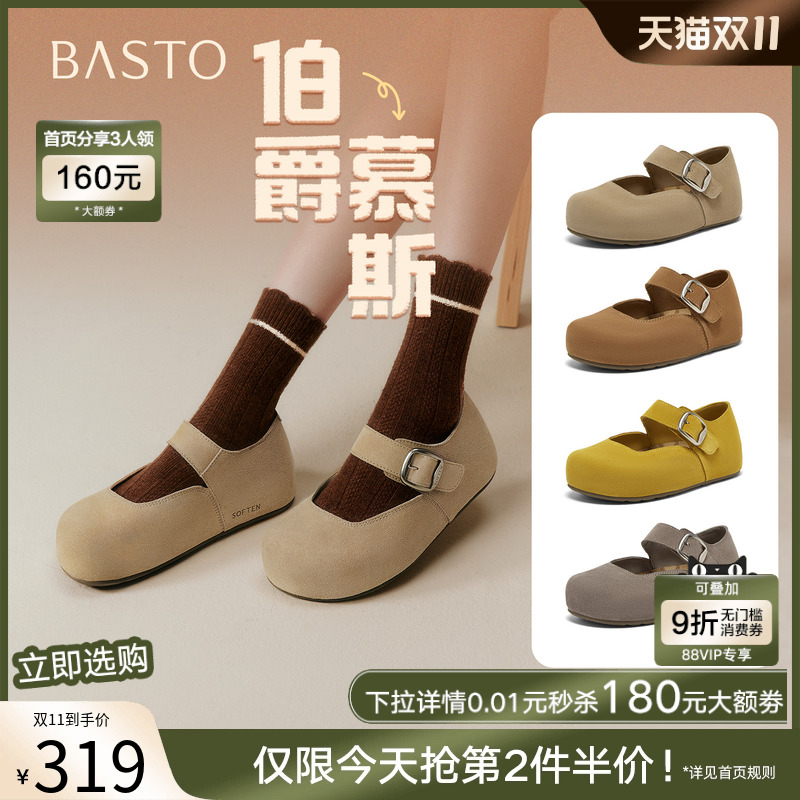 时尚潮流时尚潮流