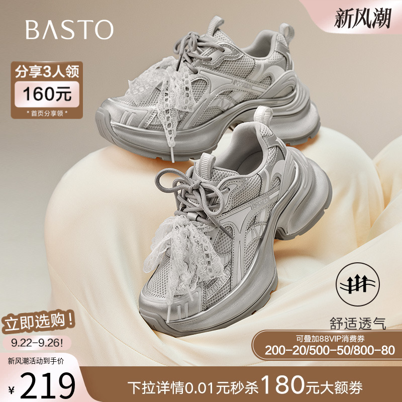 时尚潮流简约舒适