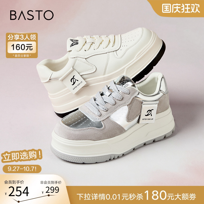 时尚潮流简约舒适