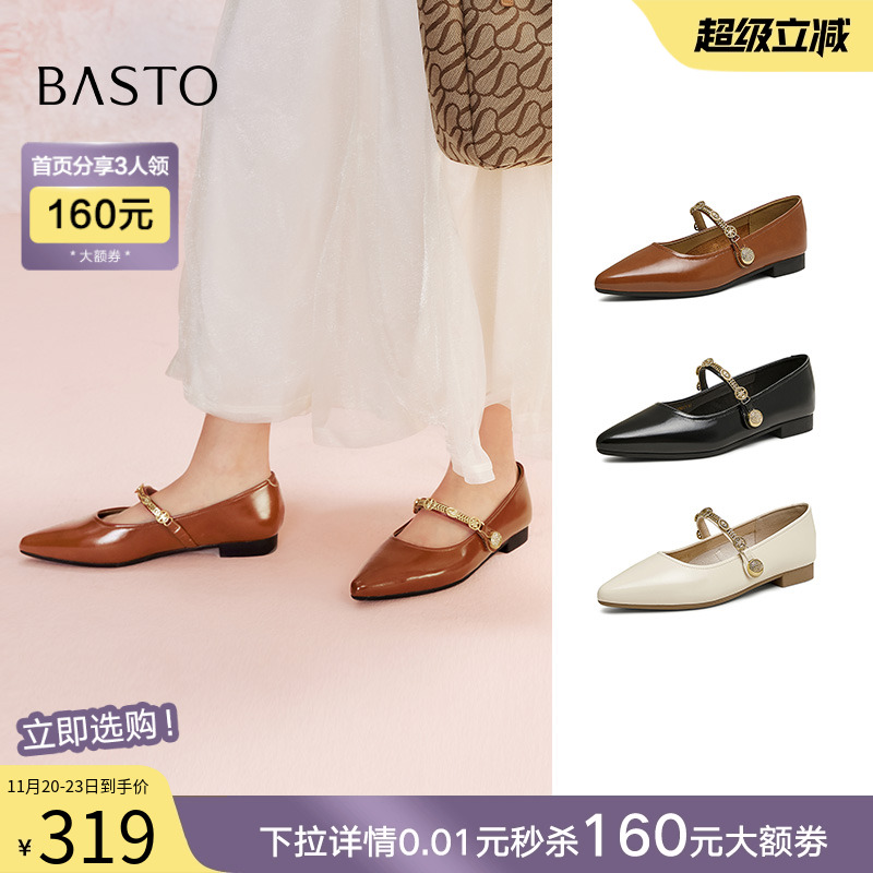 时尚潮流简约舒适