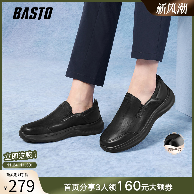 百思图2025秋季新款牛皮乐福鞋商务男一脚蹬休闲皮鞋59723CM5