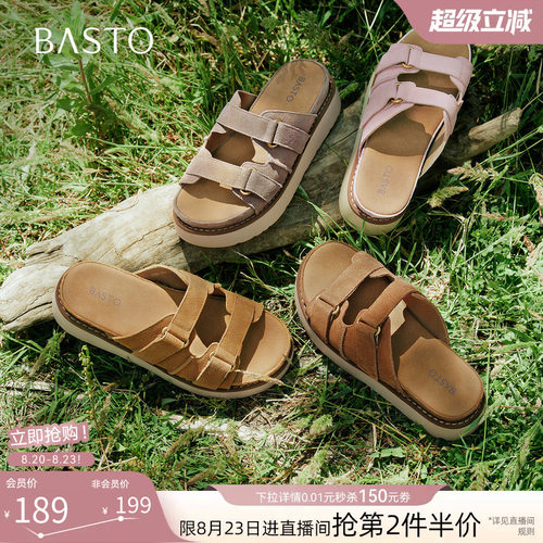 百思图夏季新款复古女勃肯拖鞋