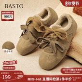 新款 毛毛德训鞋 加绒保暖棉鞋 百思图2025冬季 女运动休闲鞋 W0671DM5