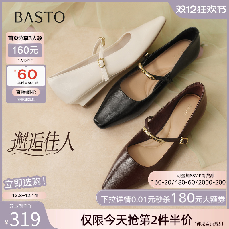 时尚潮流简约舒适