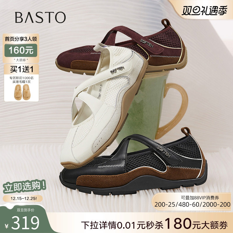 时尚潮流简约舒适