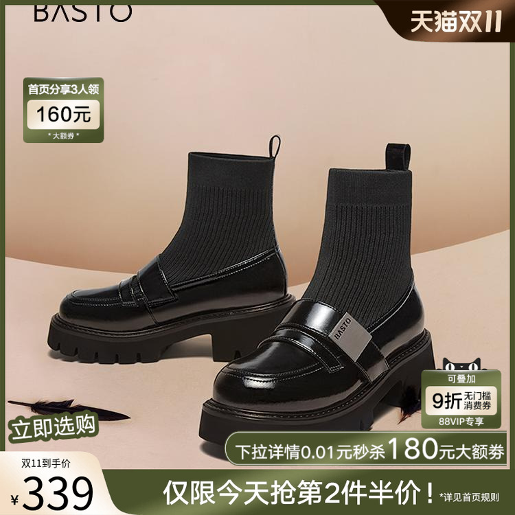 时尚潮流简约舒适