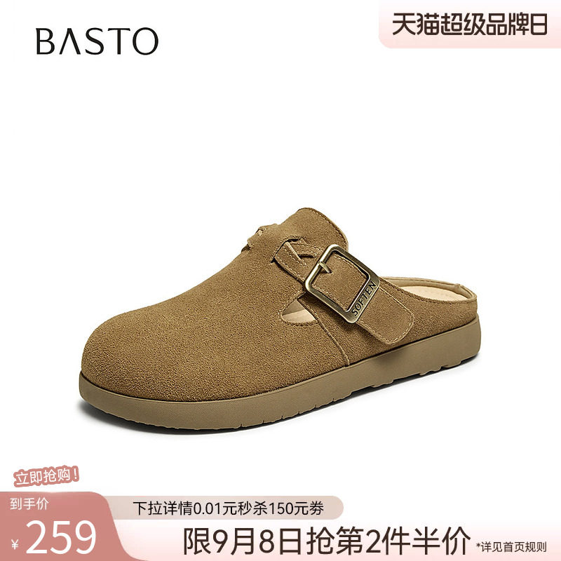 百思图夏季新款时髦复古休闲穆勒鞋平跟女拖鞋鞋D3062BH5