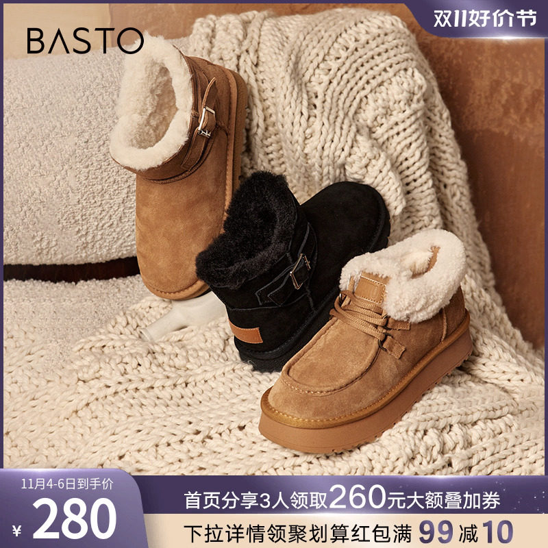 百思图23冬新款加绒加厚户外雪地靴厚底驼色棉鞋女短靴JD328DD3Z使用感如何?