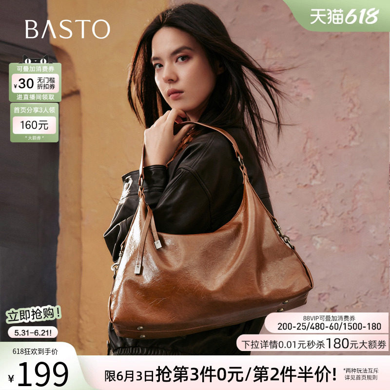 百思图春夏miu系流浪包大容量手提包hobo包单肩斜挎女包TY060DX5