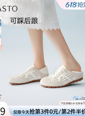 百思图2026夏季新款真皮编织德训鞋内增高运动女休闲鞋U2602BM6
