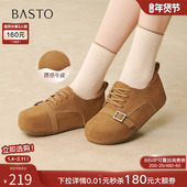 新款 厚底懒人勃肯鞋 舒适休闲鞋 百思图2026春季 女深口单鞋 D3817AM6