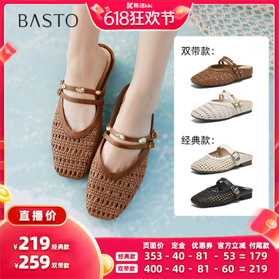 【付定金！k姐618】百思图穆勒拖时尚复古潮流方头女拖鞋Z