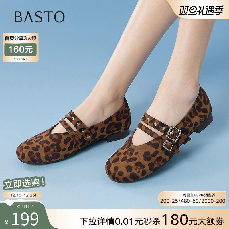 时尚潮流简约舒适