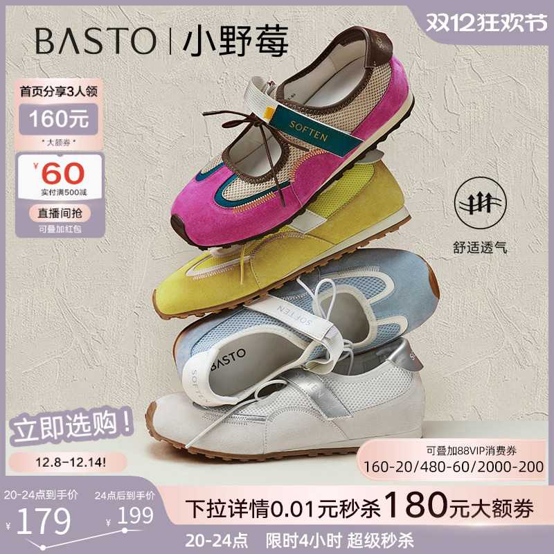 时尚潮流简约舒适