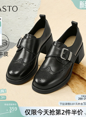 百思图2026春季商场新款牛皮粗跟乐福鞋黑色布洛克皮鞋女WA101AM6