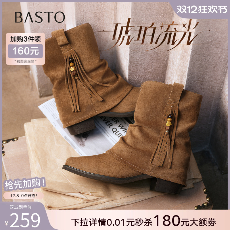 【琥珀流光】百思图25冬新款西部牛仔堆堆靴裤管靴女短靴BP073DZ5