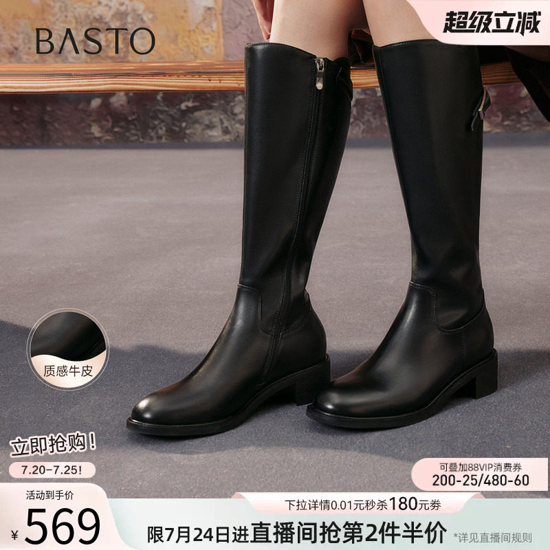 百思图冬新款牛皮加绒黑色骑士靴粗跟女大筒围高筒长靴AX892DG5