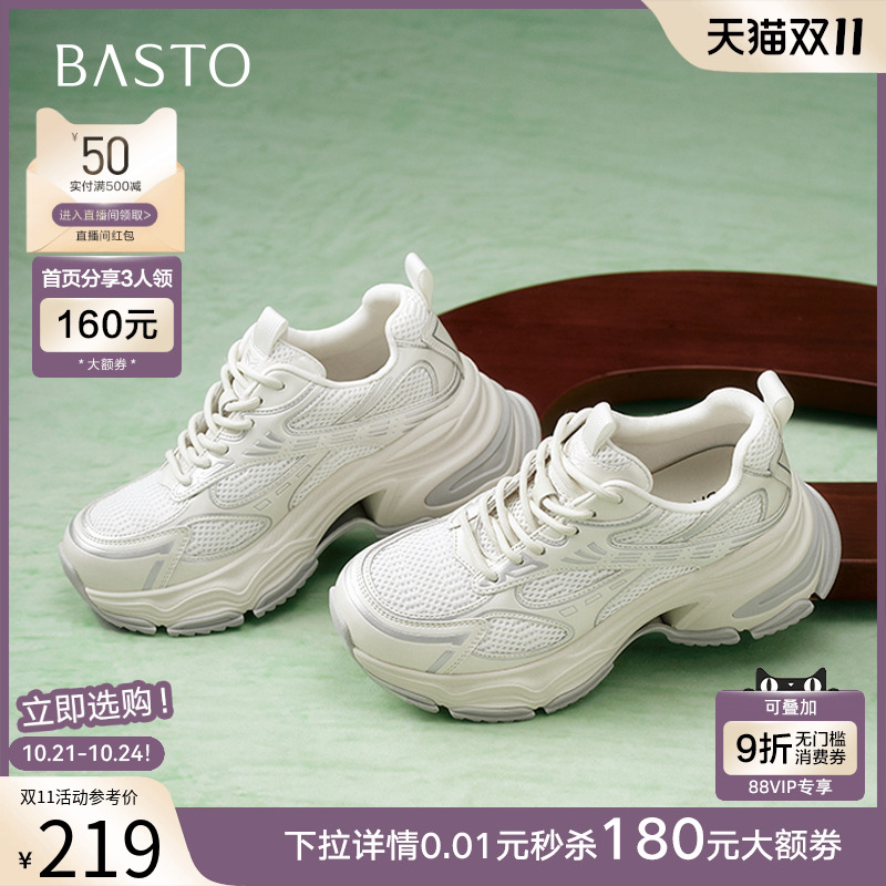 时尚潮流简约舒适